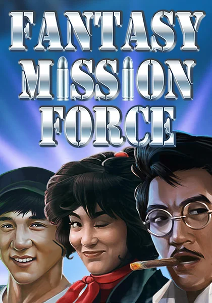 Fantasy Mission Force